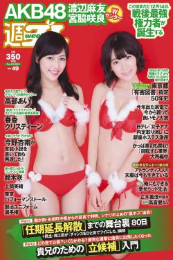 CHRISTMAS农村夫妻HO