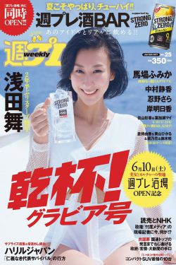 美女扒开小内裤照片