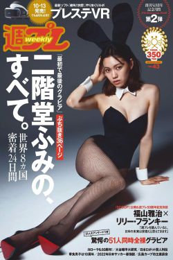 陈雅伦男与女