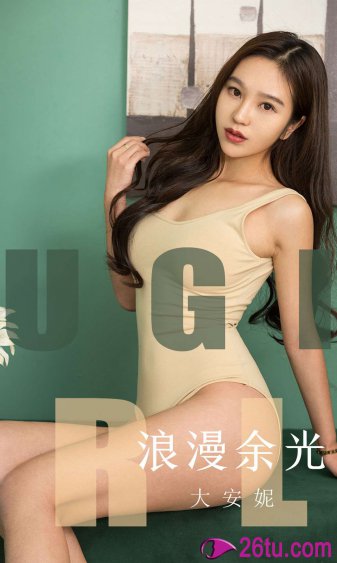 泌尿科女医生2